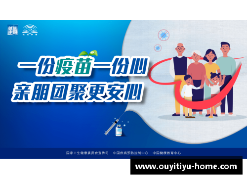 马竞全队接种新冠疫苗，西甲俱乐部积极应对疫情