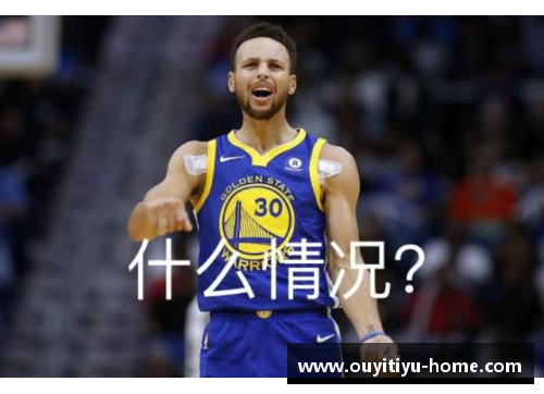 欧亿体育NBA总决赛：回顾光辉历史与未来挑战