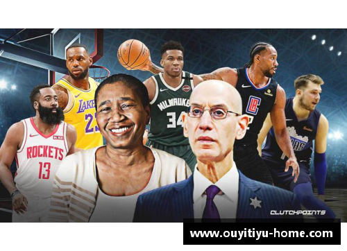 欧亿体育新浪NBA体育：最新赛程、球队动态与球员访谈报道