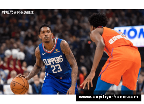 欧亿体育快船球星受伤缺阵，球队仍凭实力击败对手