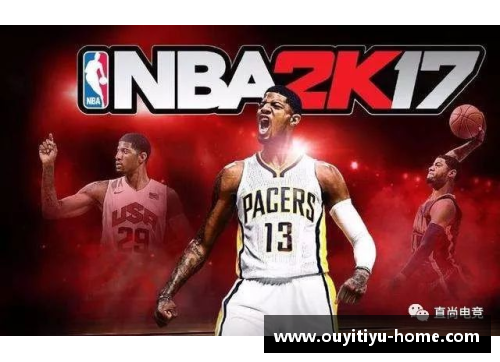 欧亿体育官网NBA传奇：韦德时代的辉煌与传承 - 副本