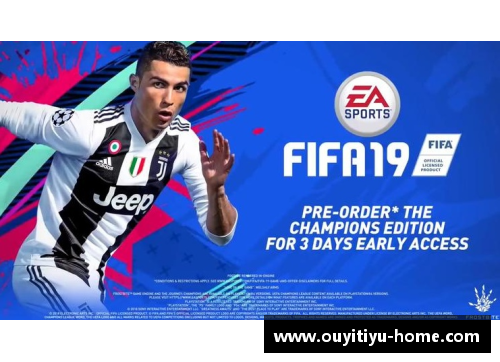 欧亿体育官网FIFA14球员成长攻略：打造最强阵容