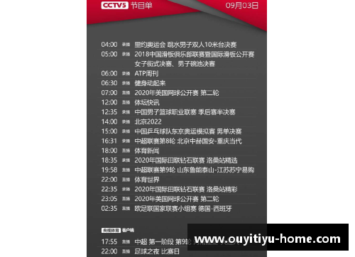 欧亿体育官网快船签下新球员的合同详情和解析 - 副本