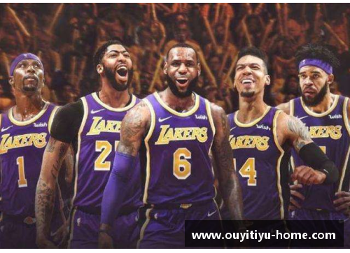 欧亿体育官网NBA湖人队首发阵容及其关键球员分析 - 副本